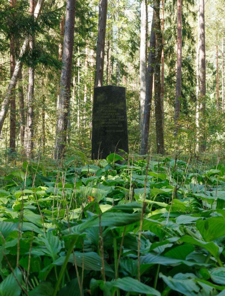 Piemineklis Riebiņu ebreju nogalināšanas vietā Aizupiešu mežā