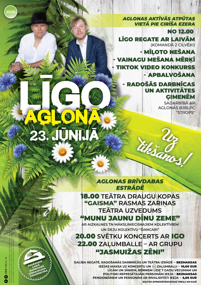 Līgo Aglonā