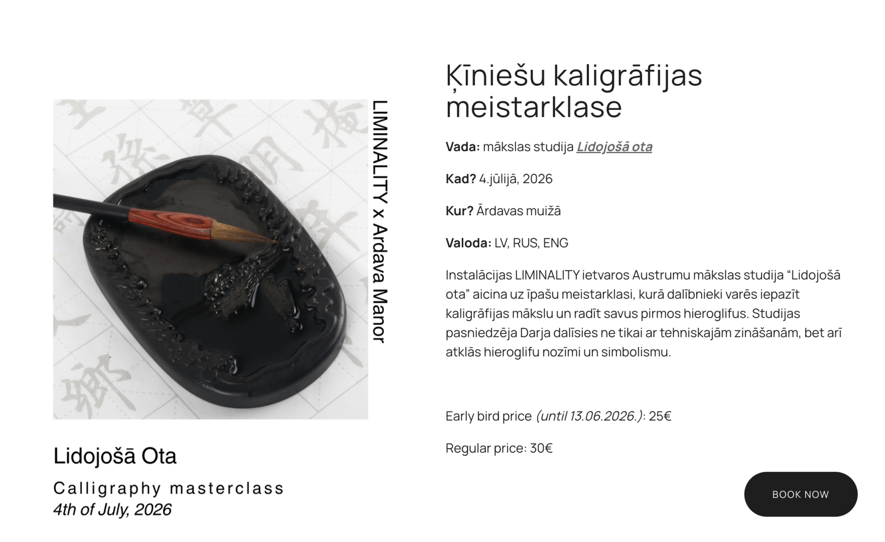 Ķīnie&scaron;u kaligrāfijas meistarklase kopā ar mākslas studiju "Lidojo&scaron;ā ota" 