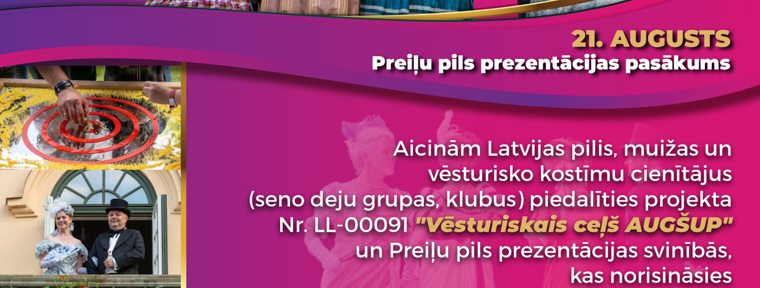 Aicinām piedalīties  Preiļu pils prezentācijas svinībās